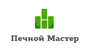 Печной Мастер Печной Мастер