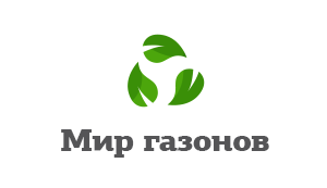 Мир Газонов Мир Газонов